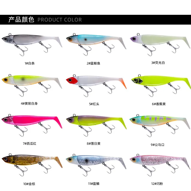 EWE Niuniuyu-Cebo blando t-tail de 82/92/110mm, señuelo de cabeza de pesca de pez de aleación de Zinc, 11g/15g/25g Isca, cebo Artificial Wobbler para lubina - imagen 5