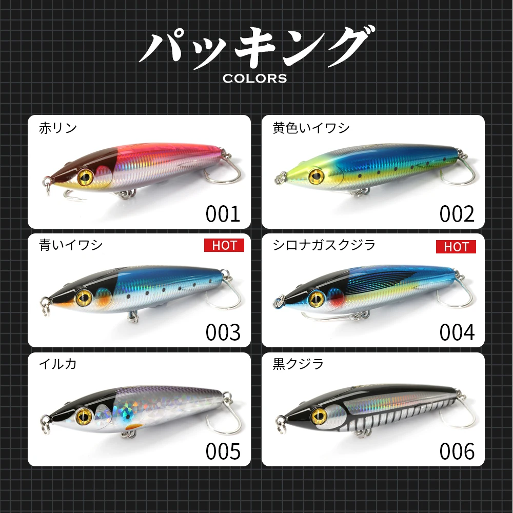 Hunthouse-señuelo de pesca de lápiz grande, cebo flotante de 179mm, 96g, duro, Artificial, para pesca de atún - imagen 5