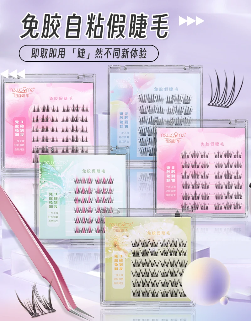 Mejora tu belleza con nuestras pestañas postizas premium