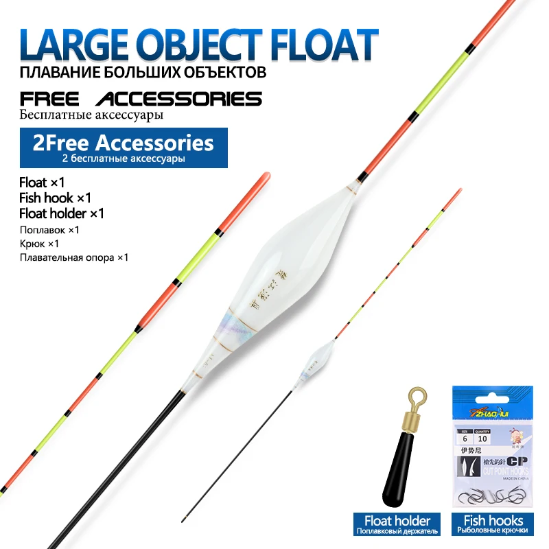 Flotador de pesca Nano Vertical con refuerzo de acero