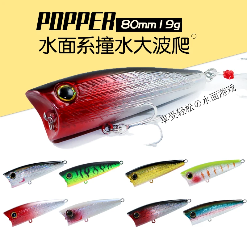 1 Uds 8cm 19g Señuelos de pesca Topwater señuelo Popper Crankbait Minnow cebos de manivela para natación