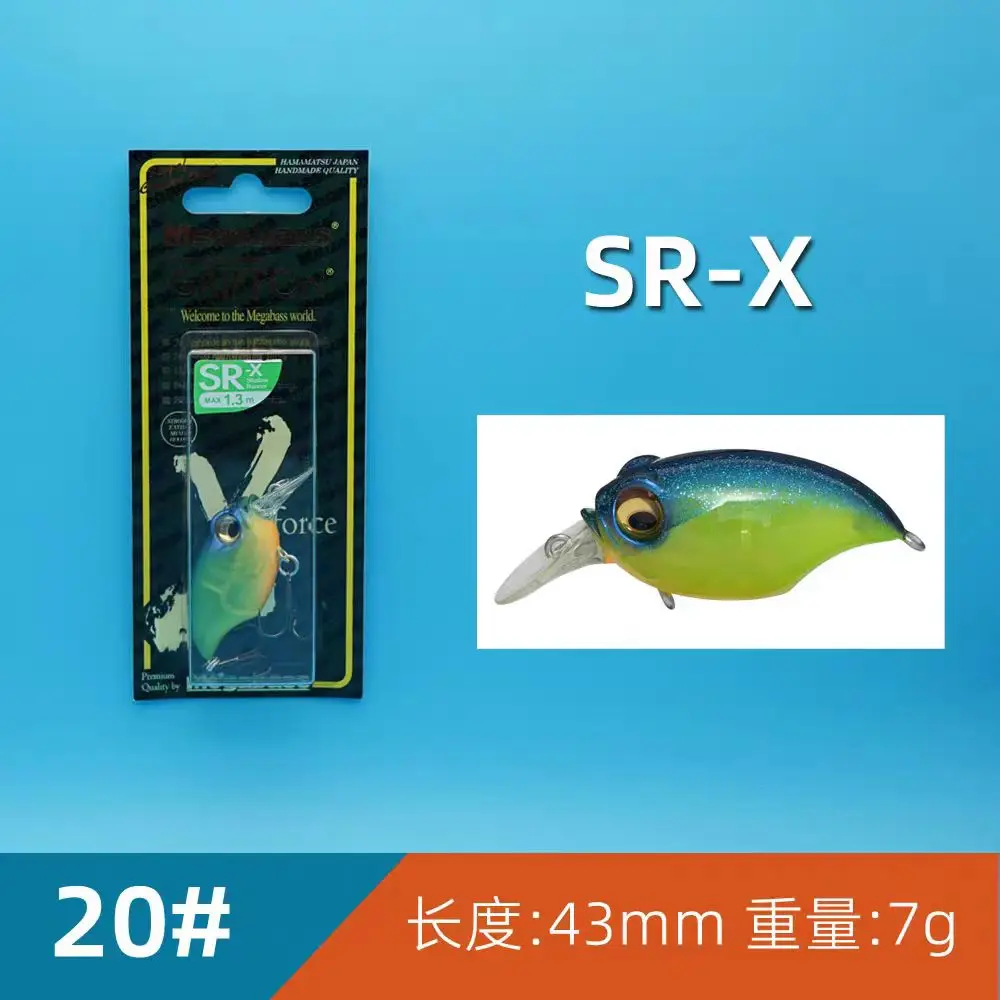 SR-X 20