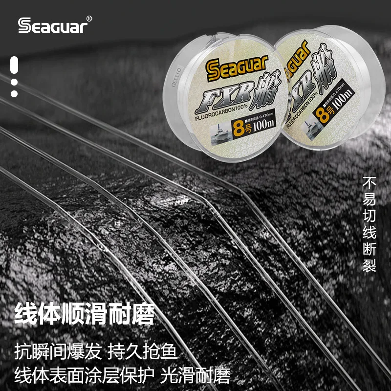 SEAGUAR FXR BOAT línea de pesca Original 6LB-12LB 100% líneas de pesca de FLUOROCARBON 100M - imagen 4