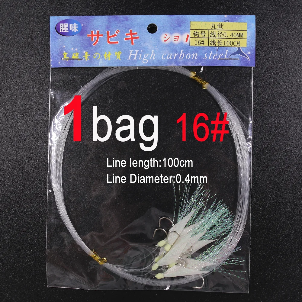 1bag size 16