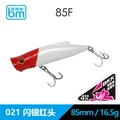 85mm 16.5g-021