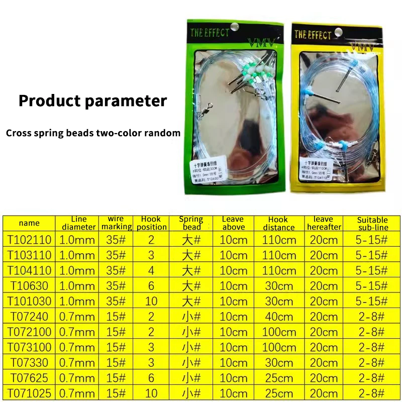 Equipo de pesca PD, pesca en el mar, juego de pesca con cuentas cruzadas de resorte, anzuelos de cuerda luminosos antienredos - imagen 5