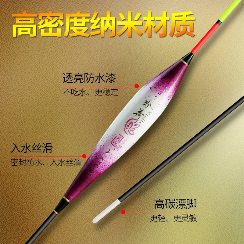 Flotador de peces de alta sensibilidad, carpa cruciana, cola súper audaz, pesca salvaje, antiderrape, Nano flotador de aguas poco profundas - imagen 3