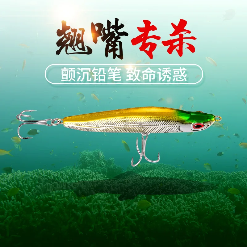 Equipo de pesca PD Pencil Road Runner, cebo de fundición larga, Warbler simulado, cebo falso de rayas blancas - imagen 4