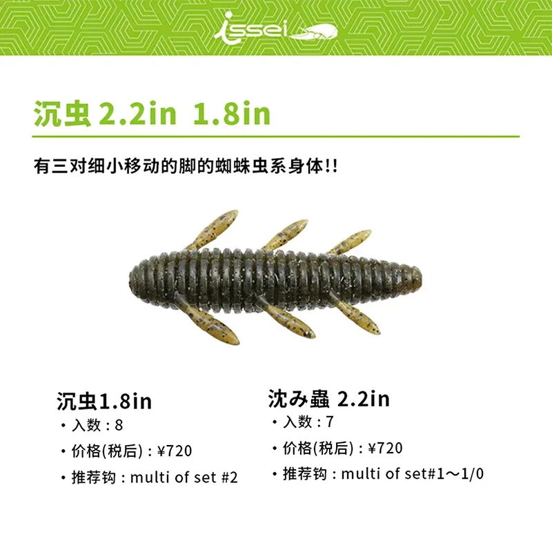 Chang Ji Qian japonés atrapa gusanos, hundimiento lento, cebo subblando de carretera sin plomo, perca de agujero negro y cebo falso de pez mandarín - imagen 3