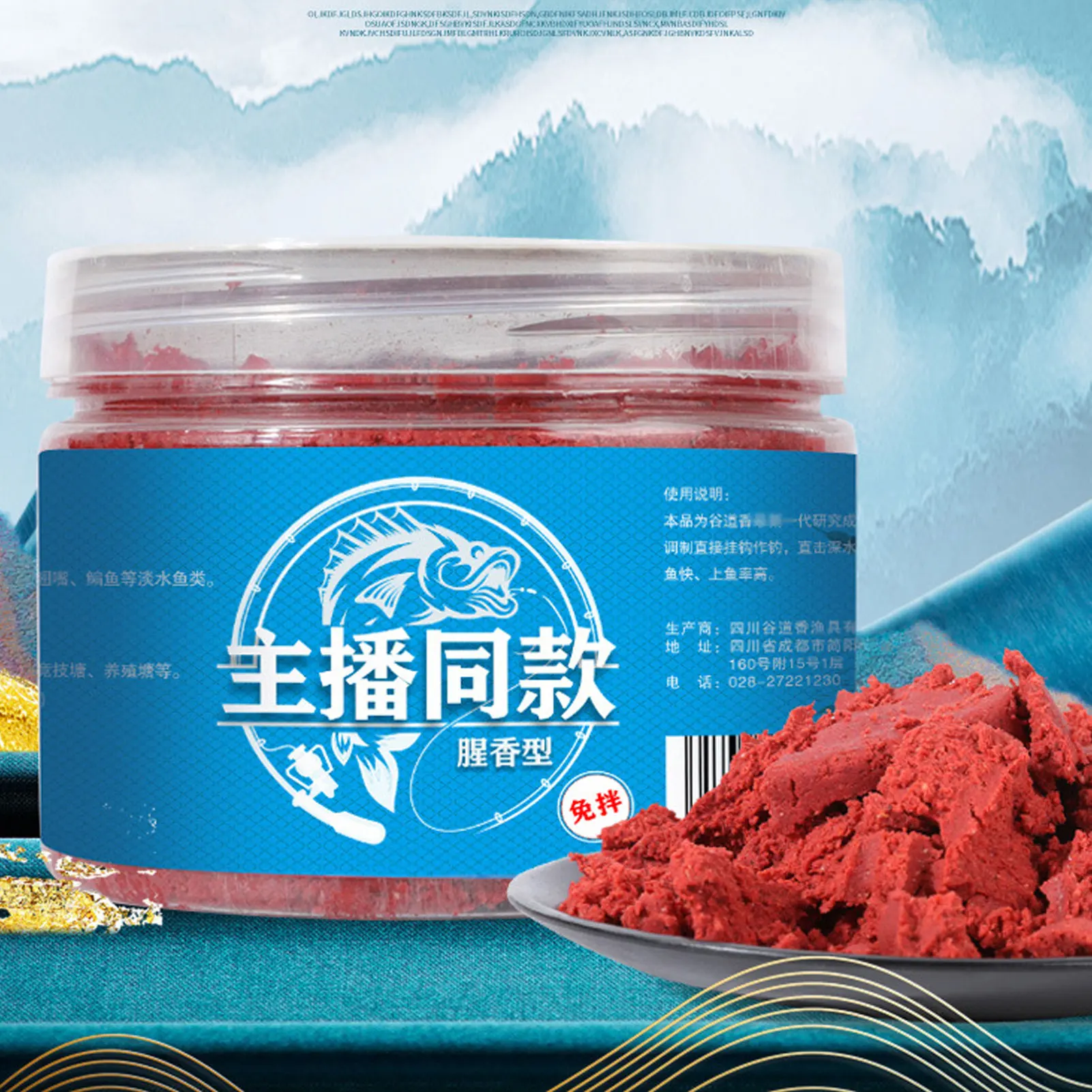 Experimente la emoción de pescar con nuestro vibrante cebo de peces rojos