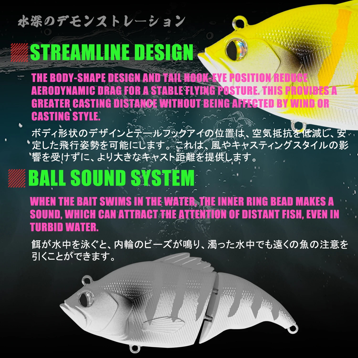 El diseño del diseño y el sistema de sonido de la pelota mejoran la atracción de cebo para una pesca eficiente