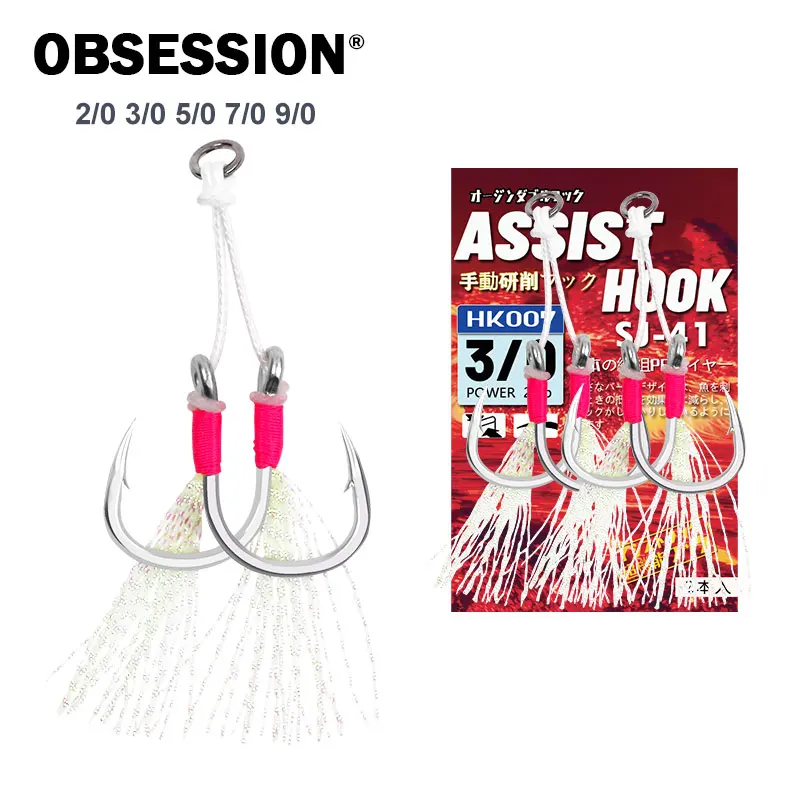 OBSESSION HK007 2 unids/bolsa fuerte juego grande Jigging lento anzuelo de pesca de agua salada SJ41 2/0-9/0 anzuelos de doble asistente de Jigging luminosos - imagen 2