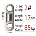 Size 2(4.0mm)
