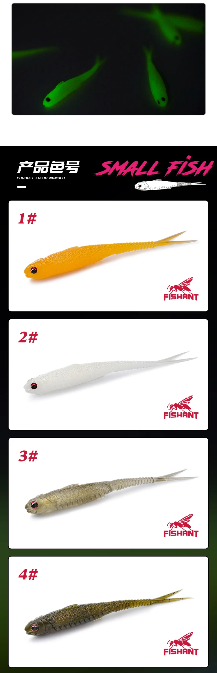 Descubra el cebo perfecto para su pequeña aventura de pesca de peces con nuestras opciones vibrantes y realistas