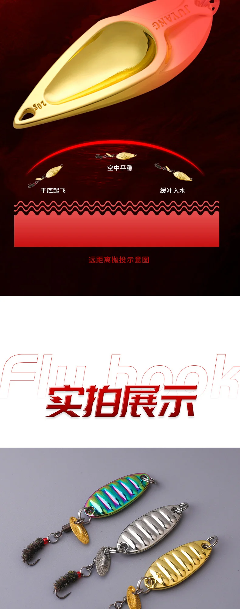 Experimente el mejor señuelo de pesca con el diseño innovador de Flybook