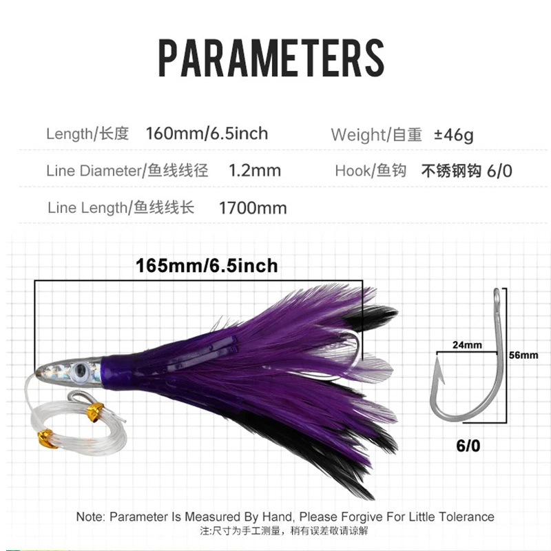 1 unidad de faldas de calamar GT, señuelo de pesca suave, 16cm, 46g, señuelo de pesca UV, falda de plumas de pulpo, cebo acrílico Artificial para atún - imagen 2