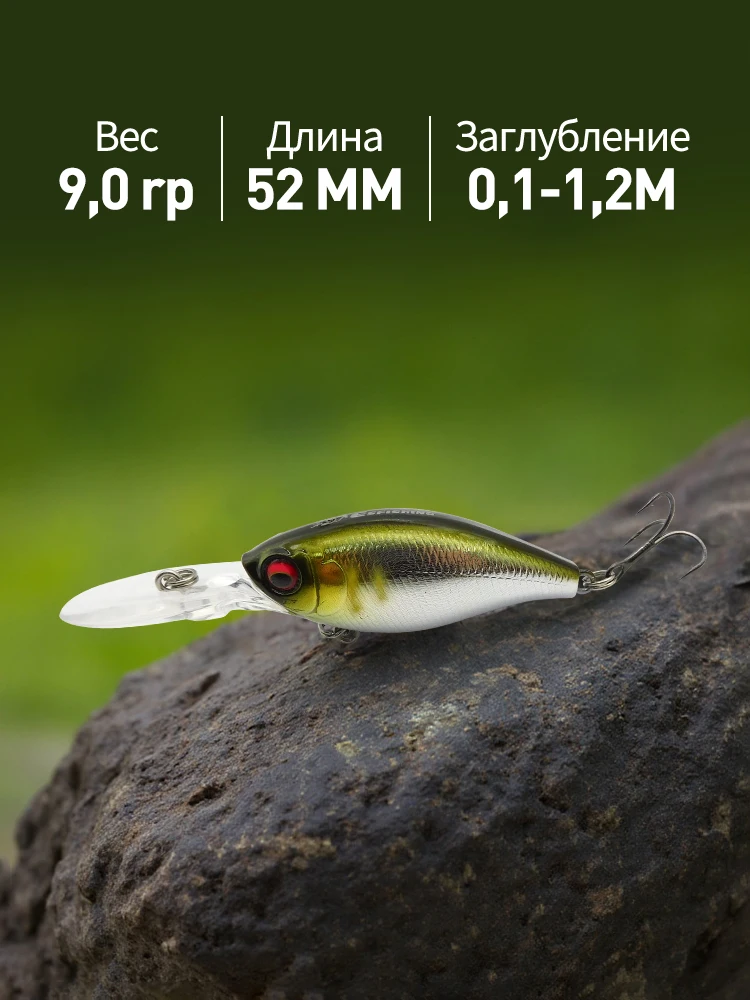 Cebos duros flotantes minnow 52mm para señuelo de pesca de Lucio wobbler pesca - imagen 3