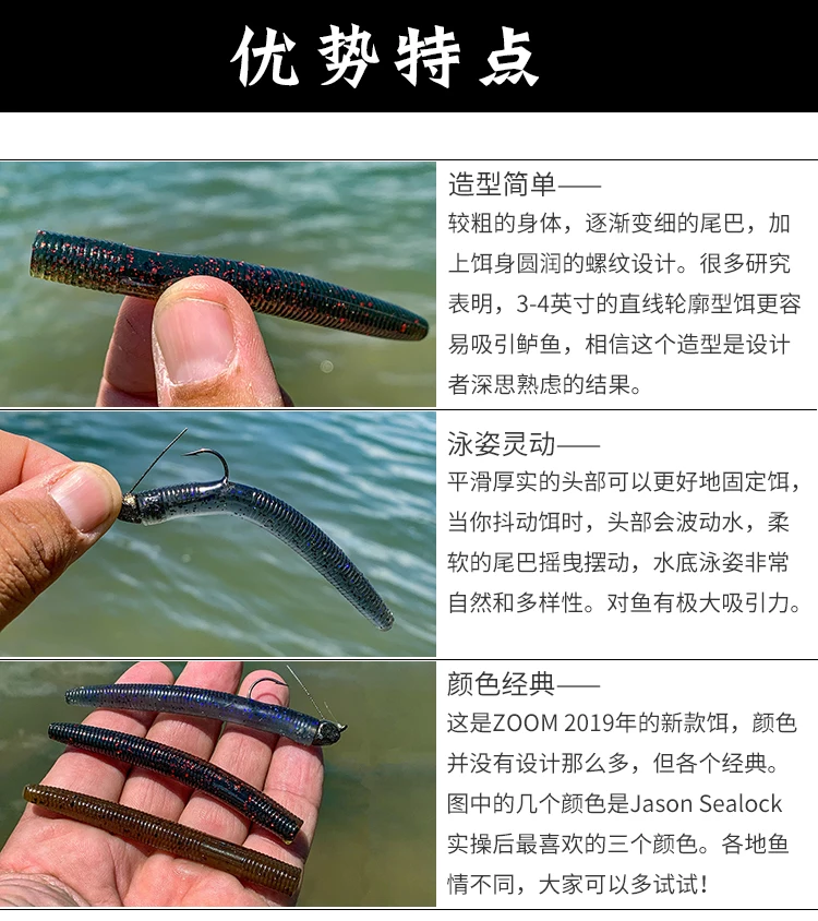 Los Estados Unidos importan ZOOM Beatdown gusanos de fideos de 3,5 pulgadas, gusanos en barra, gusanos blandos Ned Texas, pesca fina - imagen 4