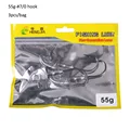 55g 3pcs