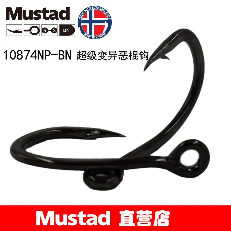 Mustad Super Variant Villain – Anzuelo reforzado para roca y barco - imagen 3