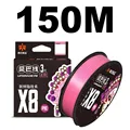150M Pink Soft