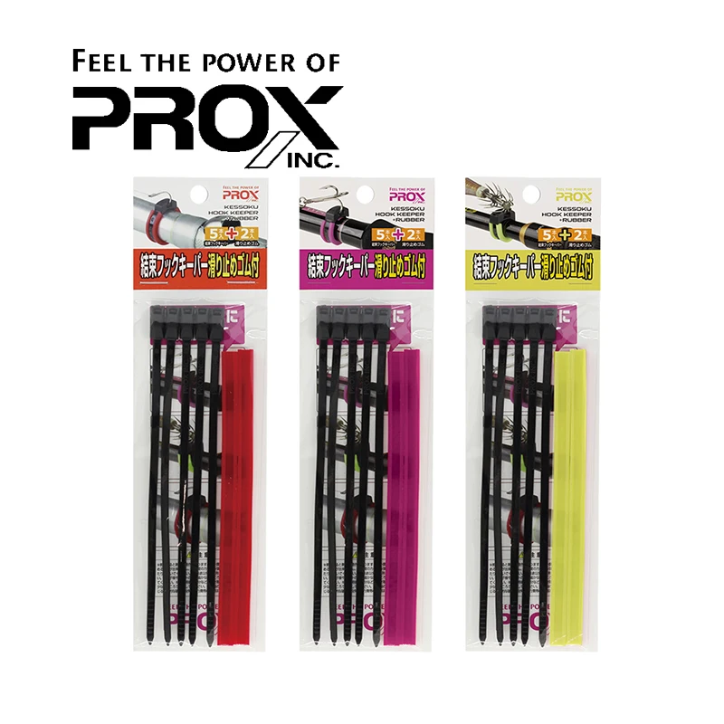 Prox anzuelo de cebo Lua importado de Japón, Material de nailon, tipo de varilla, Gadgets de cebo - imagen 3