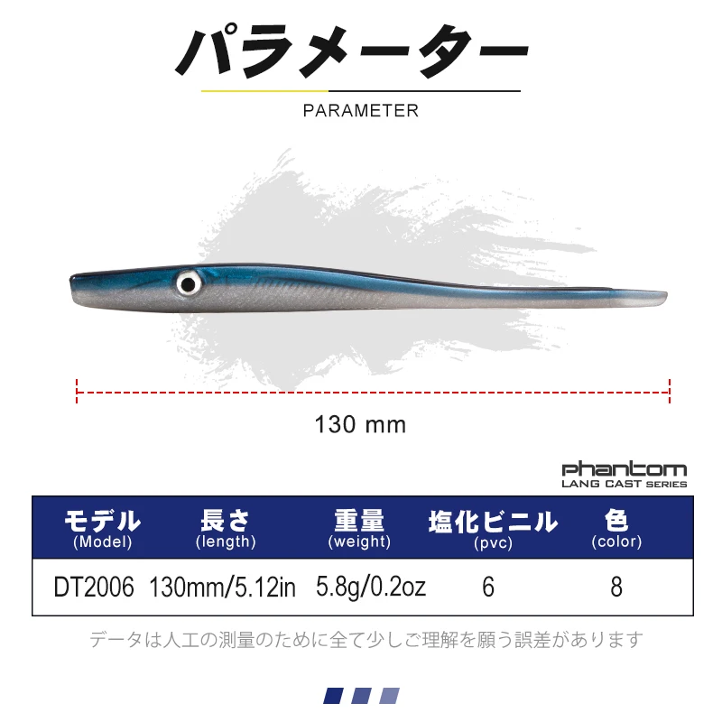 D1 Shad Anguila Crazy Soft Señuelos de pesca 130mm 5,8g gusanos de silicona cebo suave pesca en el mar para lubina DT2006 - imagen 3