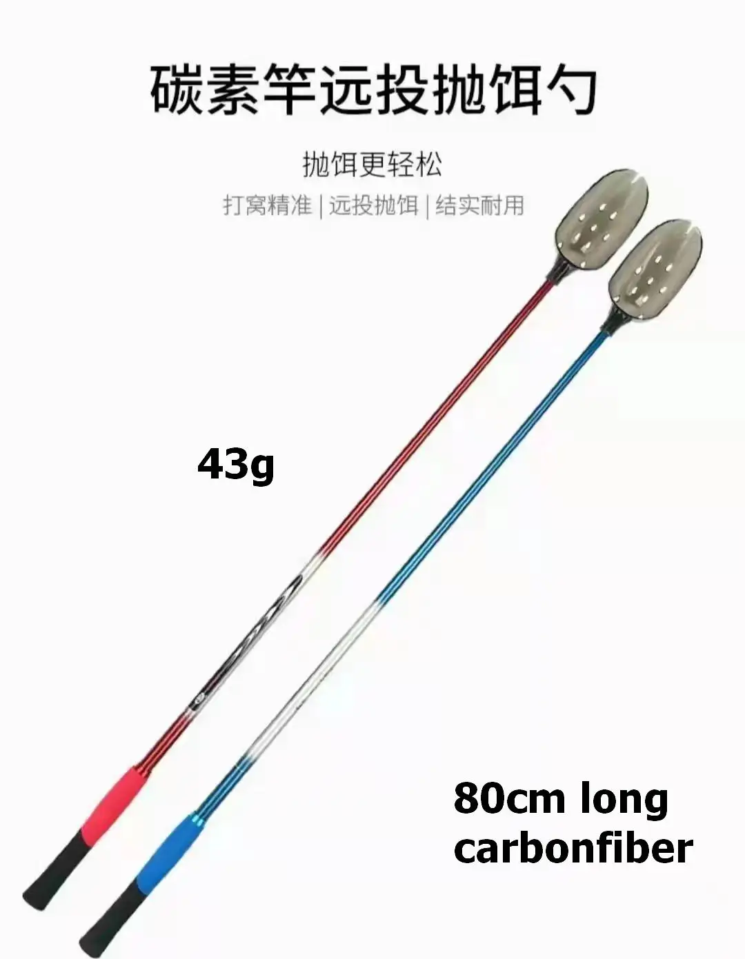 Experimente precisión y comodidad con nuestras cañas de pesca de fibra de carbono de 80 cm de largo