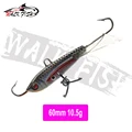 60mm 10.5g