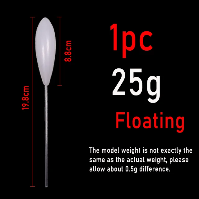 1pc Floating 25g