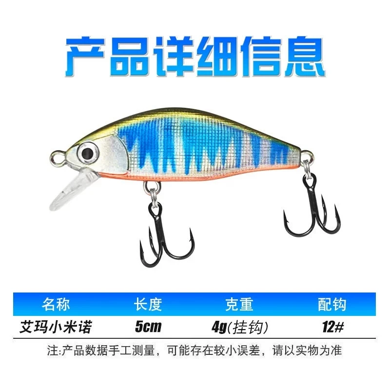 Nuevo modelo de pececillo de hundimiento lento Wobbler 5 cm/3,7g señuelo de pesca Crankbaits Señuelos de pesca swimbait cebo de pesca señuelos pesca - imagen 4