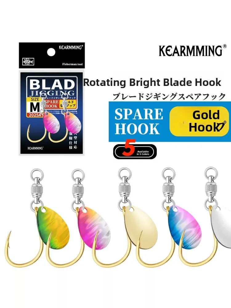 Gancho giratorio de lentejuelas para barco, juego grande de ficción marina, combinación de gancho de señuelo rápido D lento, Pa Ocean Ro Fiing - imagen 3