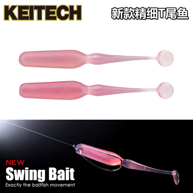 KEITECH-cebo de natación de pez de cola en T, importado de Japón, alta presión, agua, microondas, señuelo móvil, suave