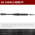 B2-C66MLG