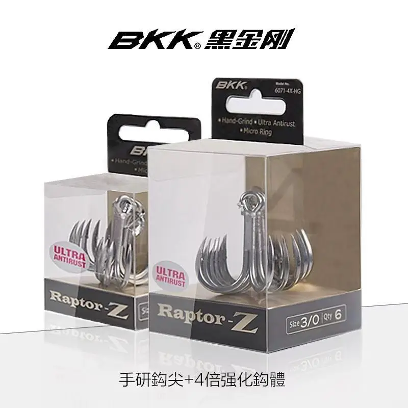 BKK BT6071 4X anzuelos triples fuertes Ultra antioxidantes para agua salada, anzuelo de pesca triple forjado con punta de aguja curva redonda de acero alto en carbono - imagen 4