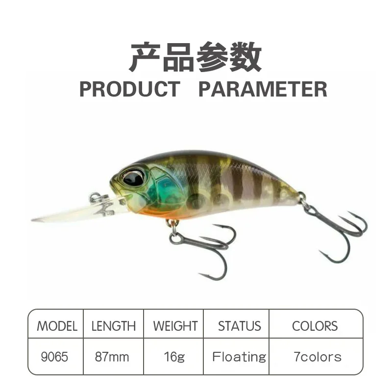 Experimente la emoción de la pesca con nuestro cebo versátil diseñado para un rendimiento y durabilidad óptimos