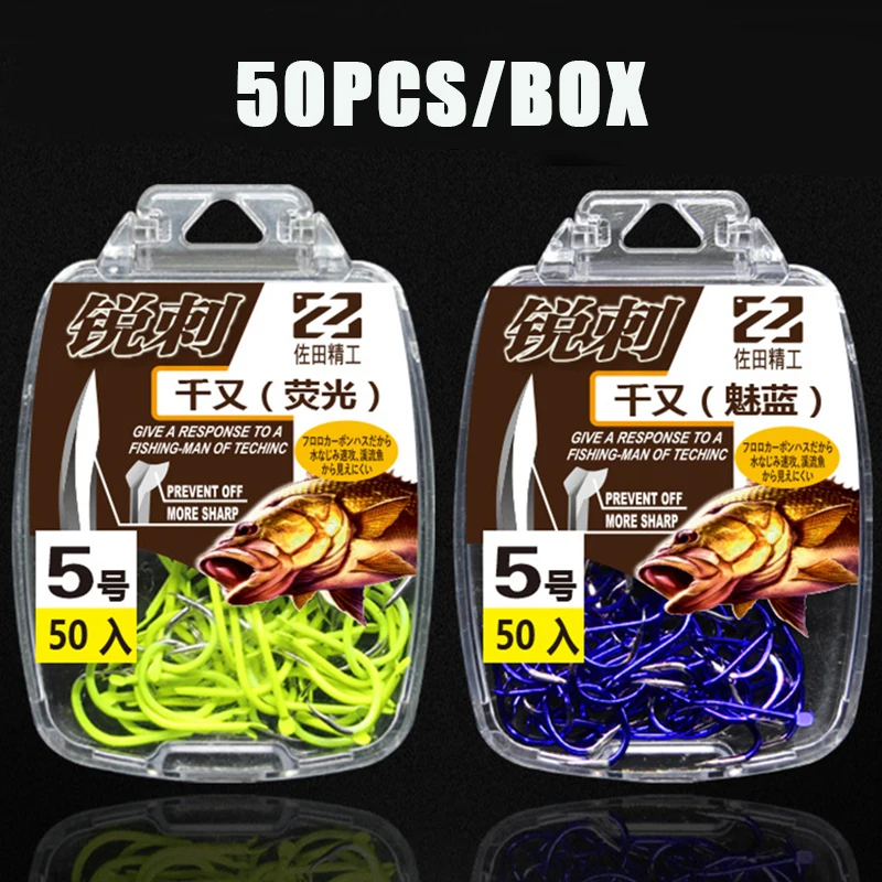 Anzuelos de pesca de 50 unids/lote, anzuelos de pesca con revestimiento antioxidante, de acero de alto carbono, con púas aplanadas, aparejos de pesca azules y verdes para pesca de carpa - imagen 2