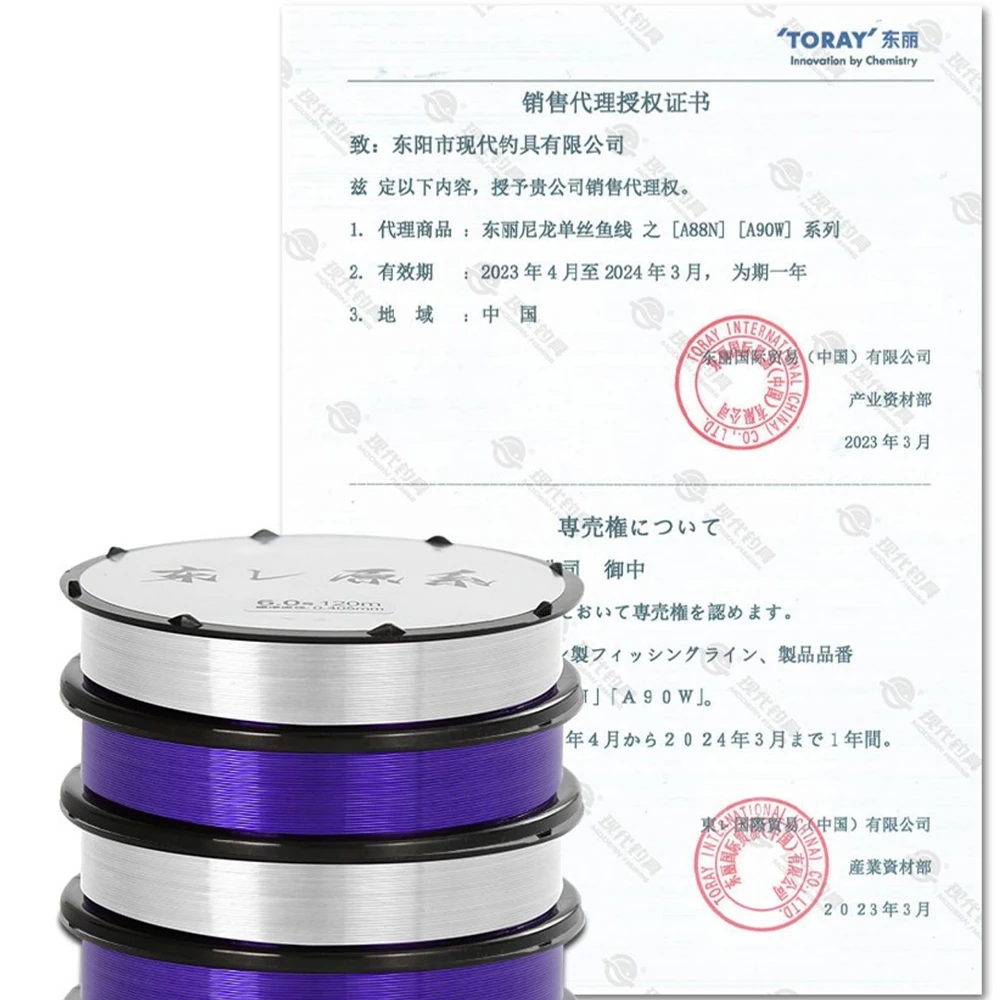 Thornsline-sedal de pesca con revestimiento de fluorocarbono japonés, equipo de agua dulce y salada súper fuerte para pesca de carpa, 120M - imagen 2