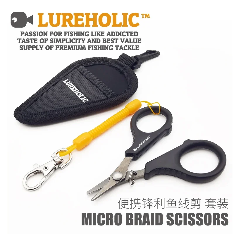 XLURE-Tijeras de pesca multifuncionales, hilo de caballo fuerte, tijeras especiales para tejer hilo de Pe - imagen 2
