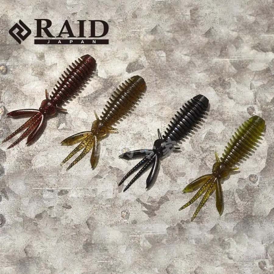 Japón RAID Fine Luya cebo blando EGU-BUG pesca invertida JIG Texas Soft Bug cebo falso 2,75 pulgadas perca negro Pit - imagen 2