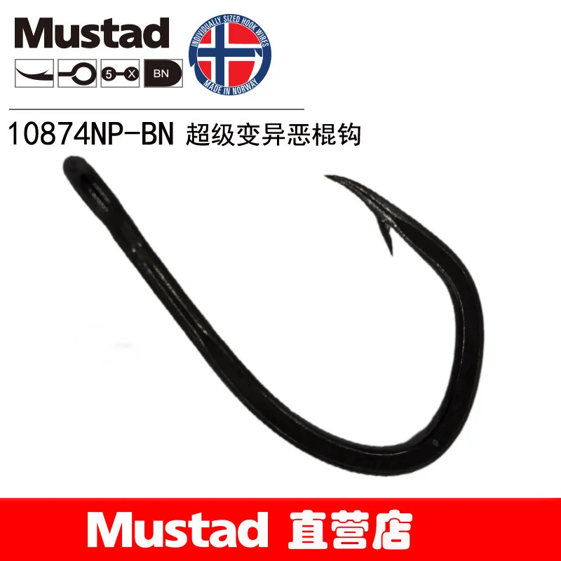Mustad Super Variant Villain – Anzuelo reforzado para roca y barco - imagen 4