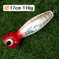 Wood-red 17cm 116g