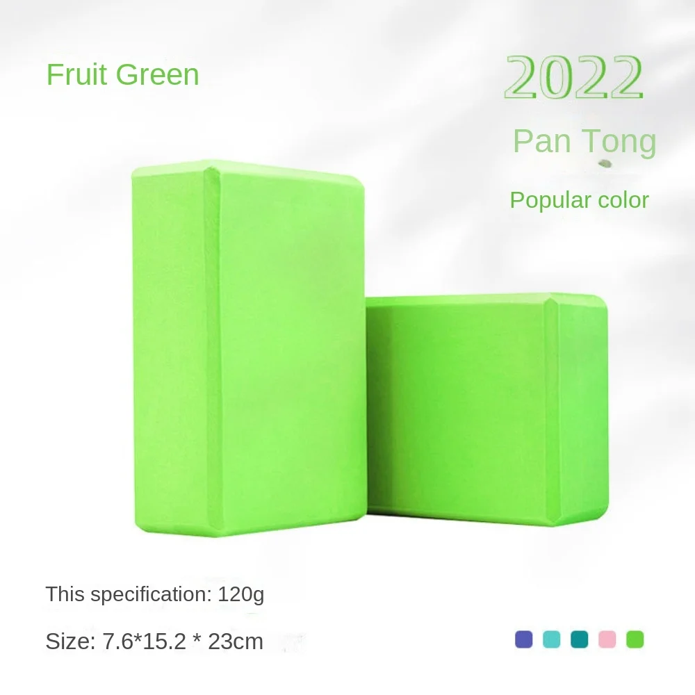 Suministros de baile, bloques de espuma de Yoga de alta densidad, bloque de Yoga EVA de Color sólido, accesorios ligeros antideslizantes, ladrillo para Pilates - imagen 3