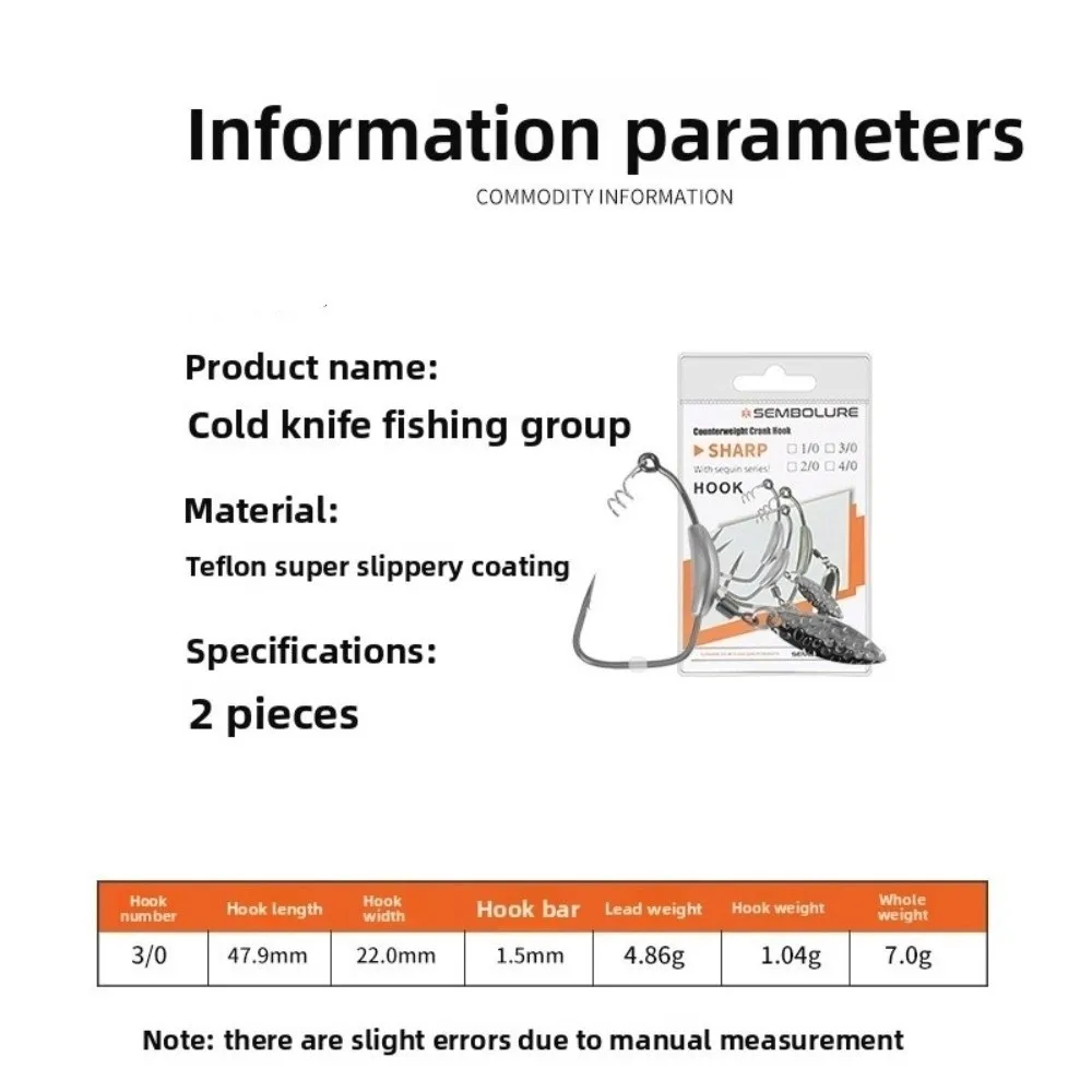 Juego de 2 uds de anzuelos de pesca de acero rico en carbono, herramienta de gancho de acero inoxidable, anzuelo de lentejuelas, cebo suave, bloqueo de resorte en espiral, equipo de pesca - imagen 2