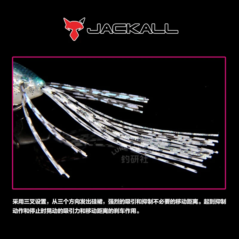 Japón Jackall Thunder Frog SPIN GAVACHO señuelo perca negro pit perca pesca cebo duro - imagen 5