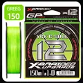 new X12-150M