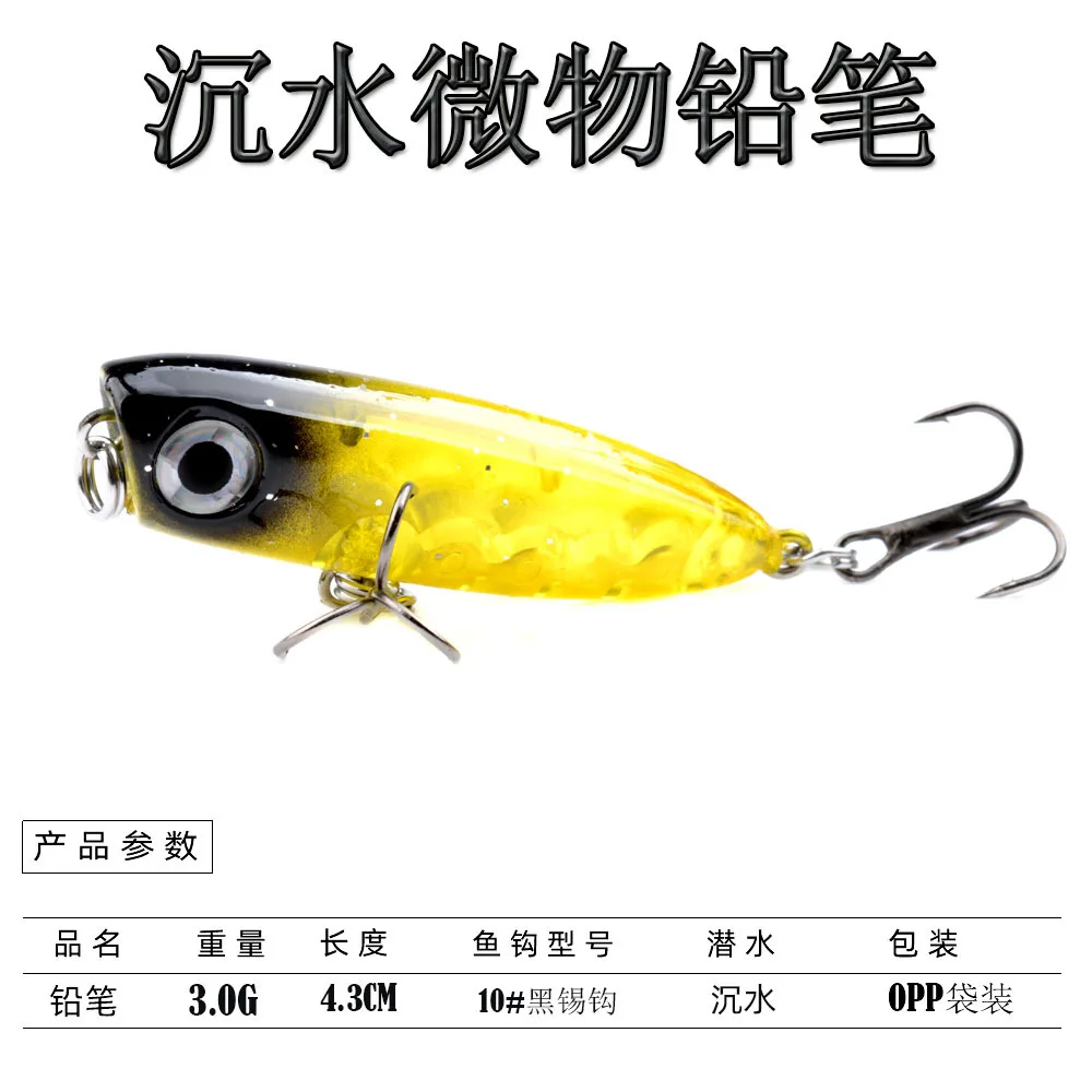 Señuelo de pesca Mini Minnow Wobbler, ojos 3D, señuelo de buceo, cebo de trucha Artificial, cebo falso, 4,3 cm, 3,0g - imagen 3