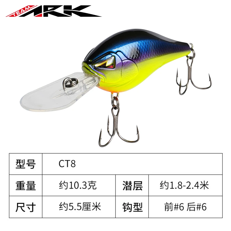 ARK CT8-CRANKBAIT de línea doblada, cebo duro de lanzamiento remoto - imagen 3