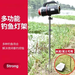 Soporte universal multifunción para lámpara de pesca nocturna