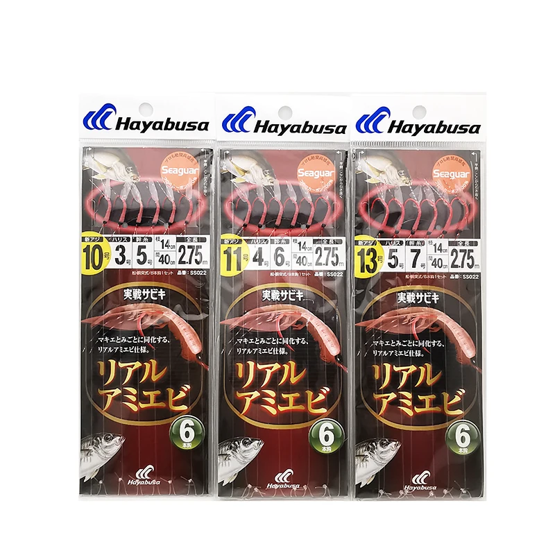 Hayabusa-anzuelo de cadena mágico japonés S022, línea de carbono importada, pesca en el mar, pollo amarillo y pargo rojo, grupo de pesca en estanque - imagen 5
